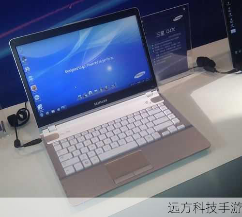 三星Q470系列笔记本，时尚设计与卓越性能的精彩交融
