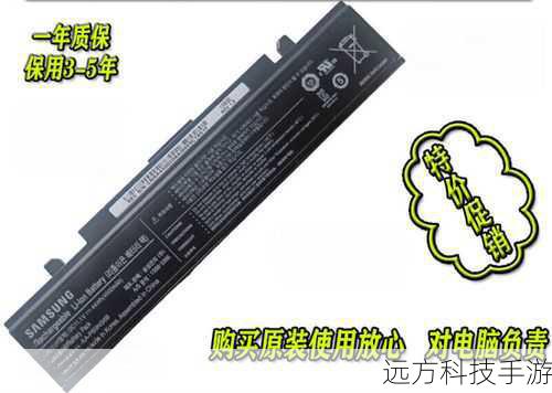 在续航方面,三星Q470系列笔记本搭载了一块较大容量的电池,能够支持较长时间的使用,这对于经常需要外出办公或旅行的用户来说无疑是一个福音,而在散热方面,虽然Q470系列的散热性能并非顶尖,但在正常使用情况下也能保持较好的散热效果,如果长时间进行高负载运行或游戏等任务时,还是建议用户外接散热器以保证机器的稳定运行。