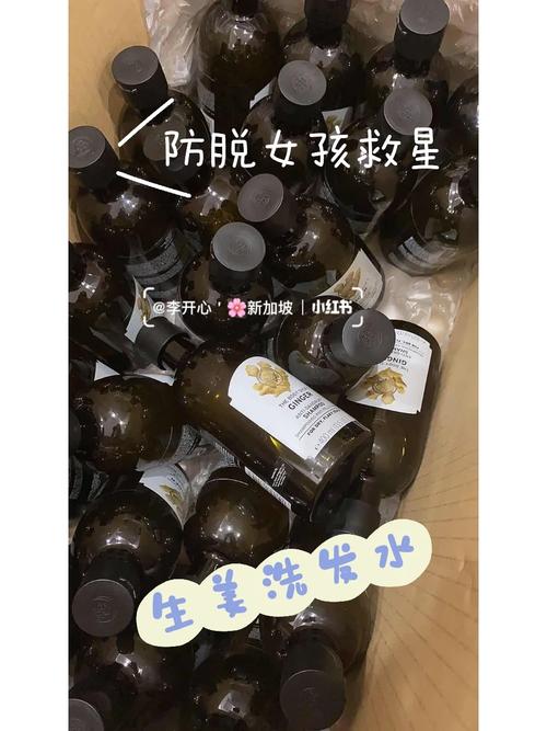 A: TheBodyShop从源头把控产品质量,只选用经过严格筛选的天然成分,并承诺不添加任何人工色素、香精及防腐剂,品牌还建立了完善的质量控制体系,确保每一款产品都能达到最高的安全标准,TheBodyShop还定期发布产品成分清单,让消费者可以清晰了解每一款产品的具体成分。