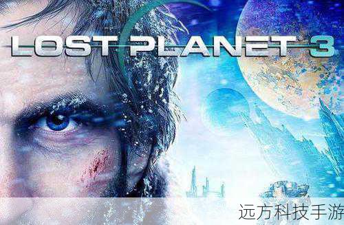 踏入《失落的星球3》的那一刻,我仿佛被一股来自遥远星系的寒风瞬间包裹,游戏以惊人的视觉效果,构建了一个被冰雪永久覆盖的庞大星球——E.D.N. III,这里的每一片雪花、每一座冰峰都细腻到令人窒息,光影效果更是将极寒之地的壮丽与孤寂展现得淋漓尽致,玩家扮演的维京战士,在这片看似死寂却又暗藏生机的土地上,开始了寻找生存资源、对抗外星生物、揭开星球秘密的艰难旅程。