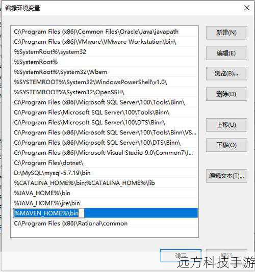 2、添加Maven路径:确保Maven的bin目录被添加到PATH环境变量中,以便可以直接在命令行中执行Maven命令。
