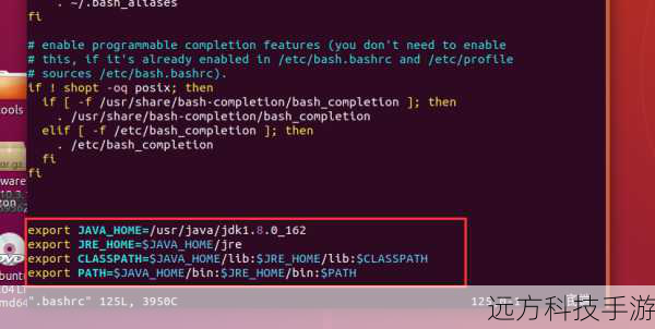 3、重启终端:完成配置后,需要重启终端或执行source ~/.bashrc(或相应文件)以使更改生效。