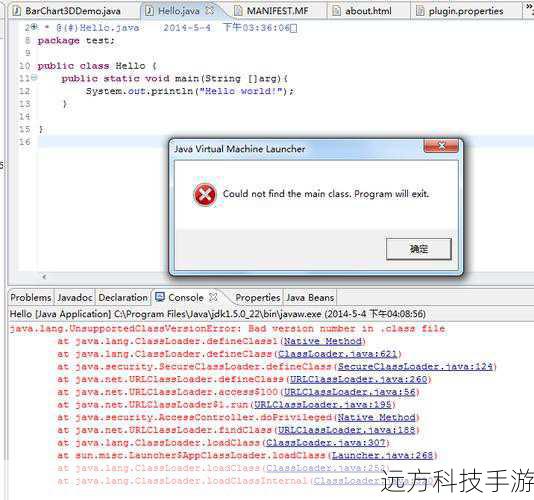 a. Maven无法找到JDK