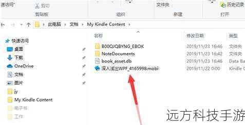 一旦导入完成,Kindle设备上会显示新增的电子书列表,你可以通过Kindle设备上的菜单或者直接点击“开始阅读”按钮来访问并开始阅读新导入的电子书。