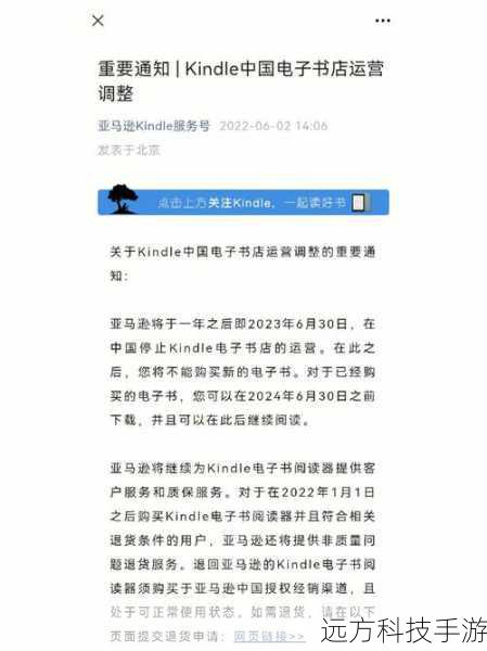 如果你有多个设备或者经常更换设备使用,可以考虑利用亚马逊的云端服务进行电子书管理,登录亚马逊账户,访问个人图书馆,上传电子书至云端,之后,无论你使用的是哪个设备,只要登录同一个亚马逊账户,就可以在所有设备上同步阅读进度和电子书。