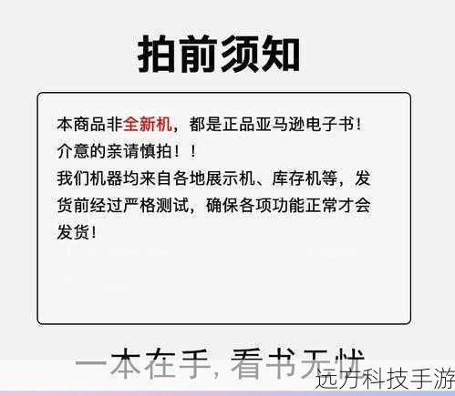 A1:理论上,Kindle只能直接导入.mobi和.pdf格式的电子书,如果非亚马逊平台购买的电子书格式不支持,建议先尝试转换格式或者寻找提供.mobi或.pdf版本的资源。