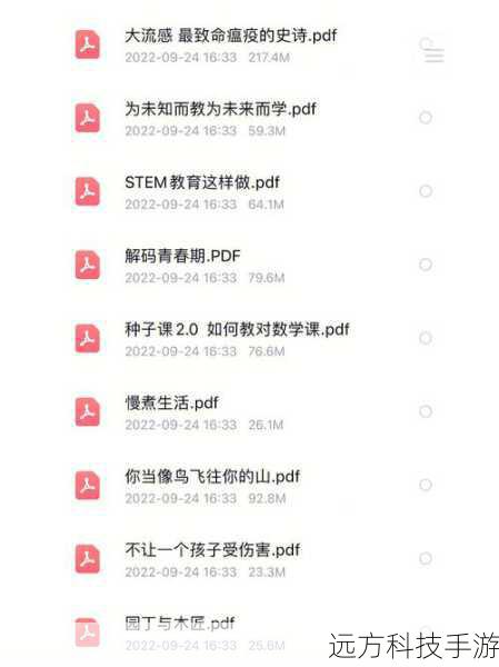 Q2:如何批量导入多本电子书?
