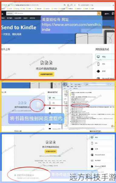 A2:在亚马逊Kindle管理软件中,你可以一次性选择多个文件进行导入,只需将鼠标拖拽多个文件至“添加文件”区域,然后点击“打开”或“导入”按钮即可。