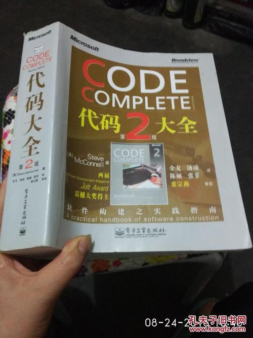 这段代码将按照出版日期升序排列所有的书籍信息,使得阅读起来更加方便。