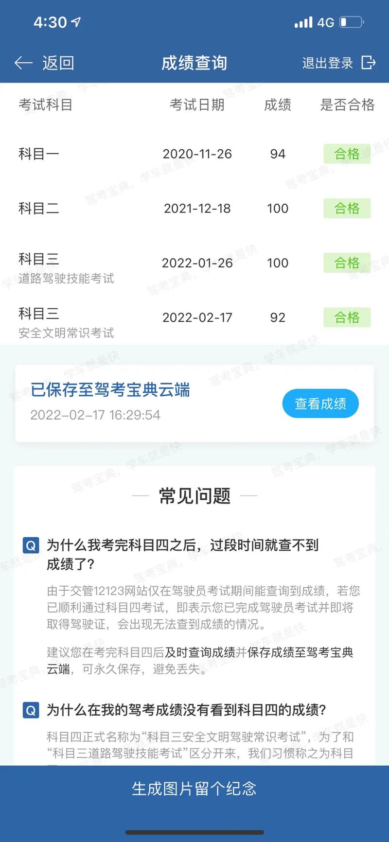 这条查询会返回最后登录时间最近的10位用户,且从第51位开始展示,非常适合用于实现分页导航。
