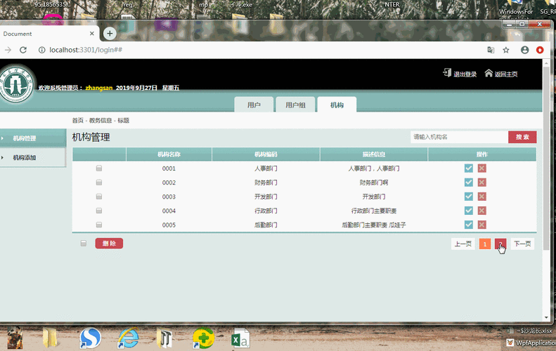 问题2:在MySQL中,如何实现动态分页查询?