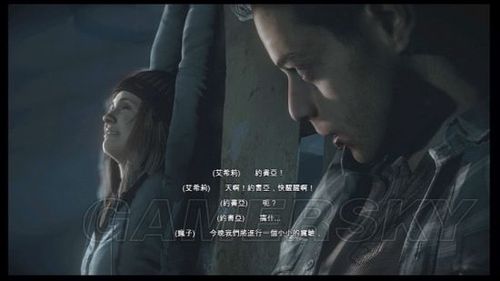 问题 1:《直到黎明》电影改编版可能会遇到哪些挑战?