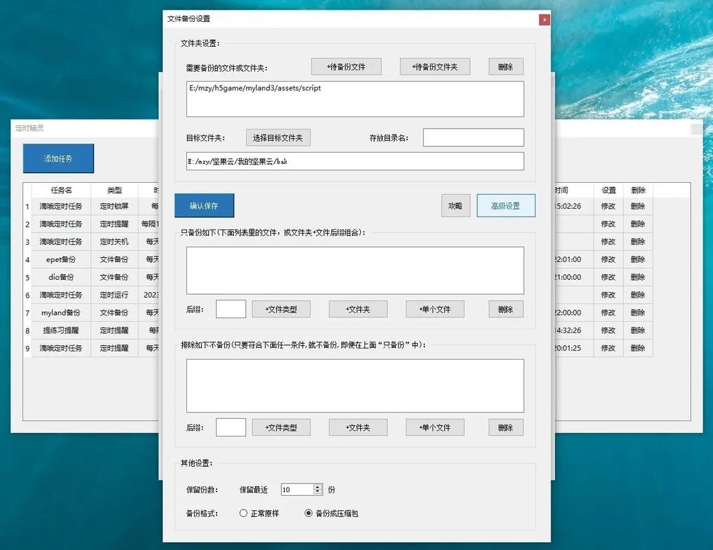 其他功能:全面而实用