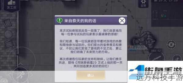 1、收集线索:在每个保险柜附近,通常会有一些提示或线索,帮助玩家回忆起正确的密码。