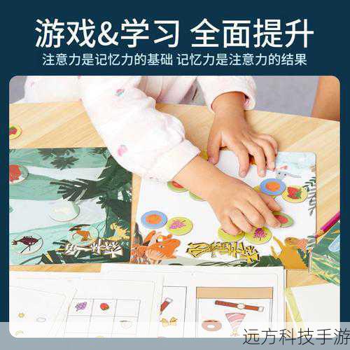 3、尝试记忆:在游戏中,玩家可能会听到或读到与密码相关的对话,这些信息往往会在关键时刻出现。