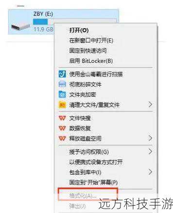 解决电脑不识别U盘问题，一招轻松让U盘读出来