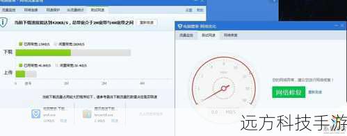 方法四:使用其他电脑测试