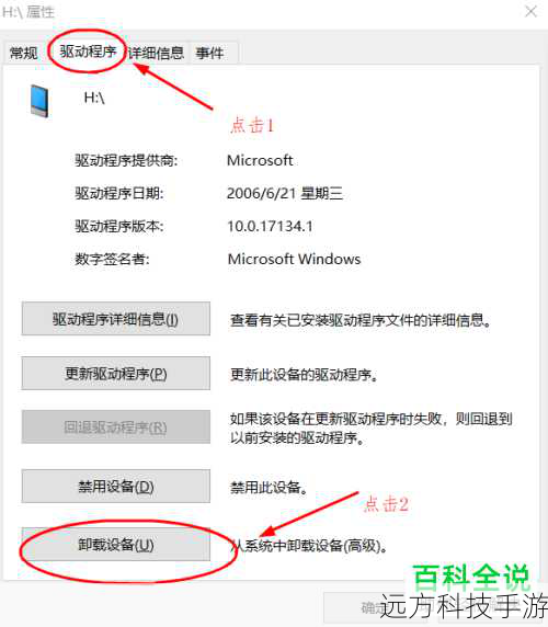 将U盘插入另一台电脑中,看看能否正常识别和使用,这样可以判断问题是否出在U盘本身,如果在其他电脑上也能正常工作,那么问题可能在于当前使用的电脑。