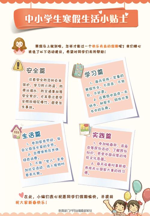 小贴士: