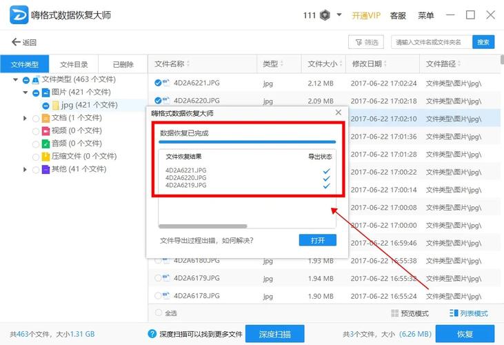 - 在使用U盘时,尽量避免突然拔出,以减少物理损坏的风险。