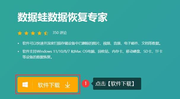 6、寻求专业帮助:对于难以解决的问题,考虑数据恢复服务或硬件维修。