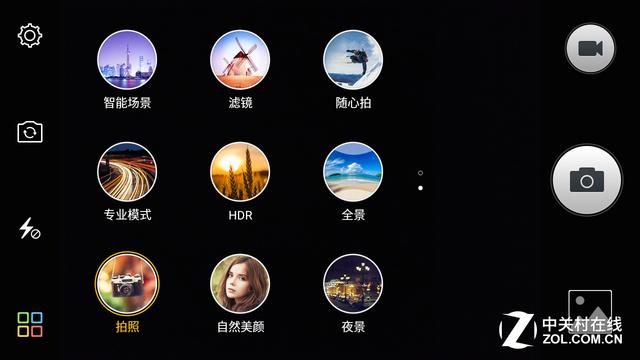拍照功能:
