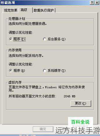 步骤二:打开需要修改的程序资源