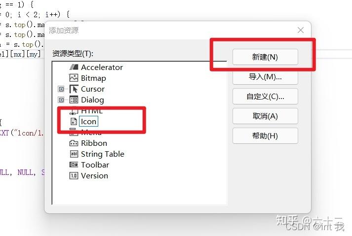 双击运行ResHacker,然后在主界面中选择“文件”菜单下的“打开”,找到并选择你想要修改的程序的资源文件(通常以.res扩展名结尾)。