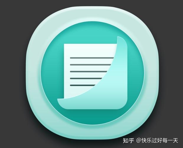 步骤四:导入新图标
