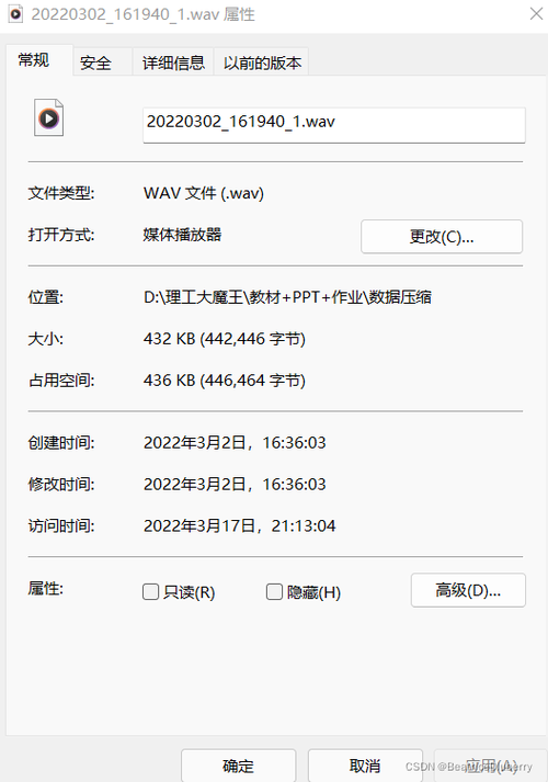 右键点击包含AVI数据的资源块,选择“复制”,你可以将这个二进制数据粘贴到其他位置,如用于创建自定义视频播放器的项目中。