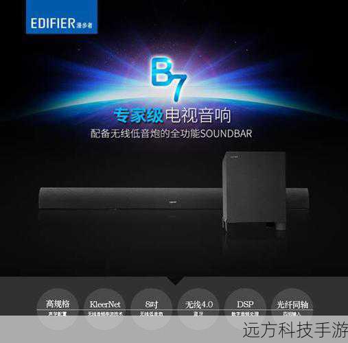 音质体验:专业级享受