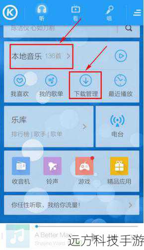 软件优化:智能管理,音乐随心