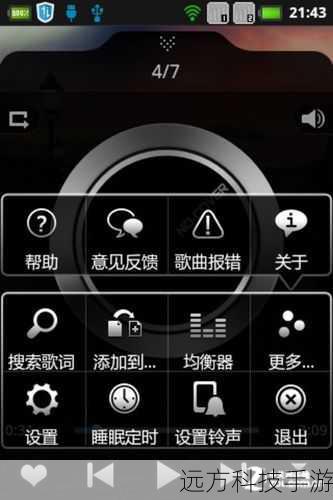 联想乐Phone A500还内置了专为音乐设计的智能管理软件,能够根据你的听歌习惯,智能推荐你喜欢的音乐类型和歌手,它还支持多种音乐播放模式,如均衡器调节、音效增强等,让你可以根据自己的喜好,自由定制专属的音乐体验,手机还支持蓝牙5.0技术,连接速度快且稳定,无论是连接蓝牙耳机还是车载音响,都能享受无缝的音乐传输体验。
