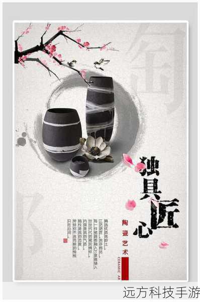 设计美学,匠心独运