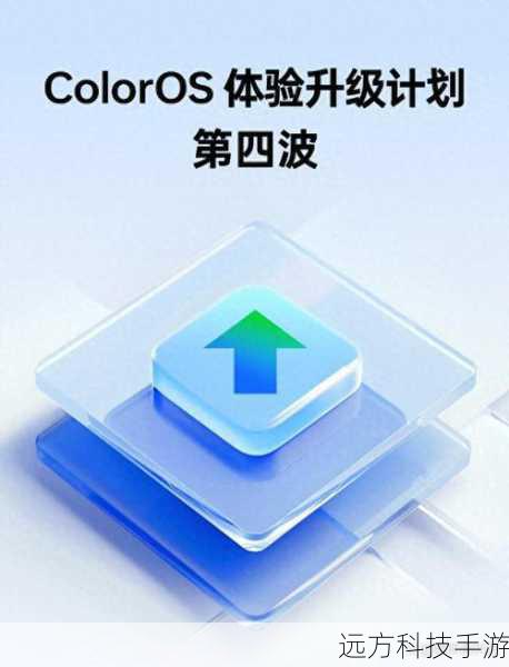 系统优化,流畅体验