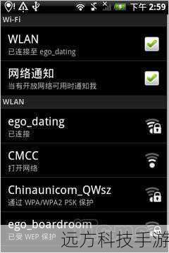 Q2:HTC 801e国行单卡版支持哪些网络制式?