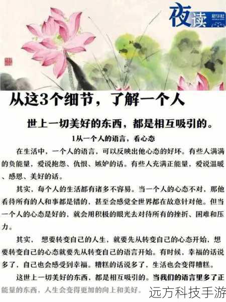揭秘Taskmgr.exe，深入探索任务管理器的神秘功能与用途