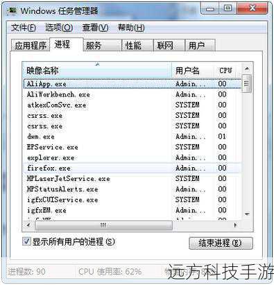 定期检查:建议每周至少检查一次任务管理器,查看是否有不必要的进程占用大量资源。