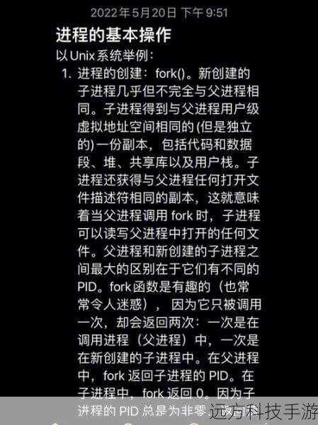 关闭非必要进程:对于识别出的占用资源过高的进程,可以尝试结束它们,但需谨慎操作,避免误杀重要系统服务。