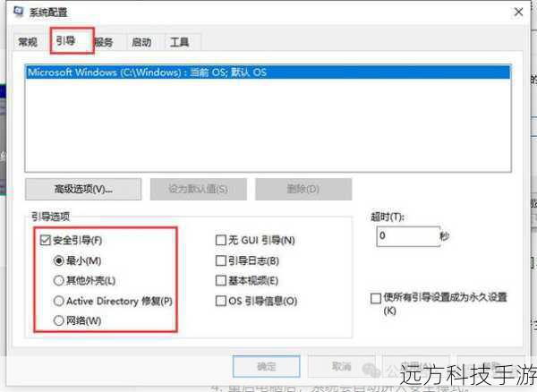 启动项优化:减少启动时自动加载的程序,可以在“启动”选项卡中进行设置,以加快开机速度。