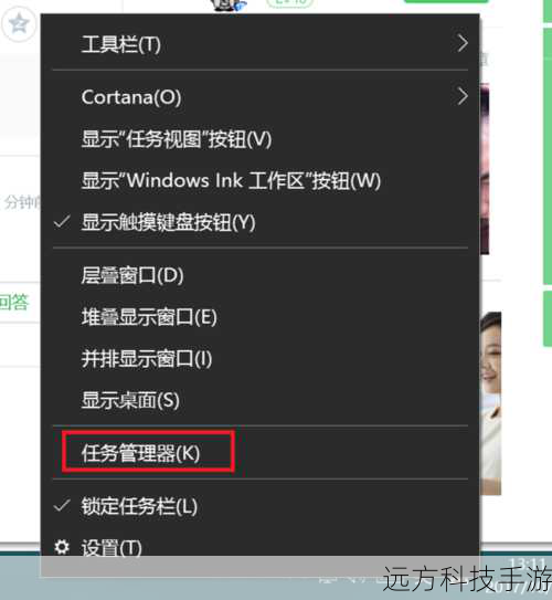 要打开任务管理器,你可以通过以下几种方式: