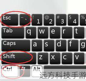 - 按下Ctrl + Shift + Esc 快捷键;