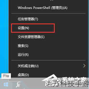 - 在搜索框中输入“任务管理器”,点击搜索结果。