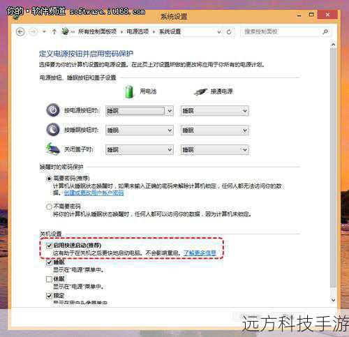 - 系统响应迅速,打开应用和文件速度快;