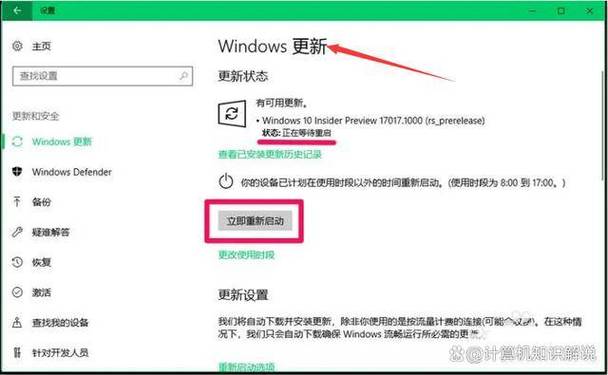 - 更新驱动程序和操作系统,确保系统处于最新状态。