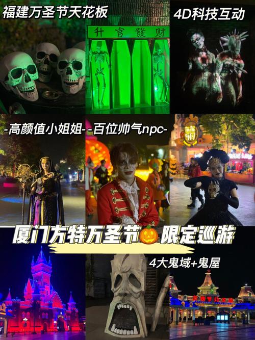 答:这款游戏适合各个年龄段的玩家,尤其是喜欢音乐和万圣节氛围的玩家,它的游戏玩法多样,无论是孩子还是成年人都能在其中找到乐趣,不过,由于游戏中可能存在一些稍微惊悚的画面和音乐,对于年龄较小、比较胆小的孩子,家长可以根据实际情况进行判断和引导。