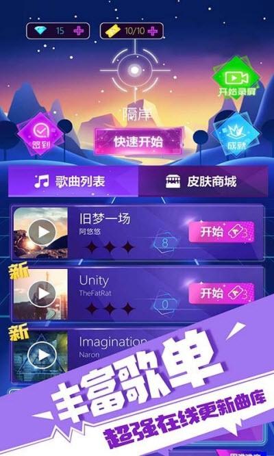 答:在多人对战模式中,玩家们将同时进入游戏,根据音乐节奏和游戏要求进行操作和竞争,可以通过完成任务、得分等方式来决出胜负,玩家可以与好友组队,也可以随机匹配其他玩家,共同享受对战的乐趣,具体的玩法和规则可以在游戏中详细了解。