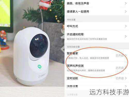 二、智能拍摄功能