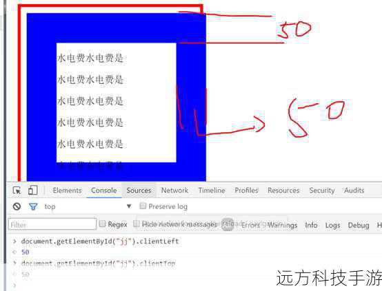 offsetTop: 元素距离其最近的已定位祖先元素的顶部边界的像素值。