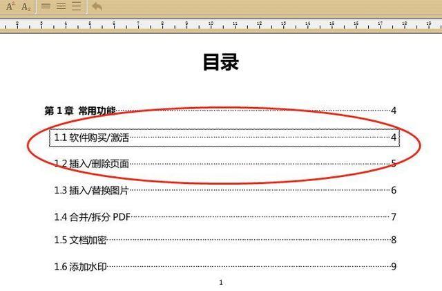 问题3：如何利用scroll系列属性实现页面的平滑滚动？